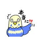 Y家の人々と愉快ななかまたち（個別スタンプ：4）