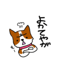 Y家の人々と愉快ななかまたち（個別スタンプ：6）