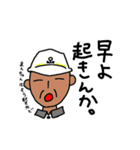 Y家の人々と愉快ななかまたち（個別スタンプ：26）