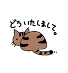 Y家の人々と愉快ななかまたち（個別スタンプ：29）