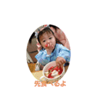baby me636363（個別スタンプ：6）