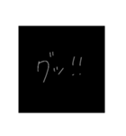 シンプル ブラック（個別スタンプ：3）