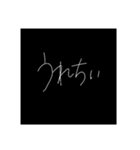 シンプル ブラック（個別スタンプ：5）