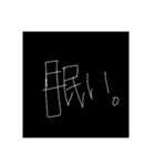 シンプル ブラック（個別スタンプ：13）