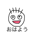 可愛いまー坊。（個別スタンプ：1）