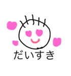 可愛いまー坊。（個別スタンプ：3）