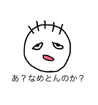 可愛いまー坊。（個別スタンプ：10）
