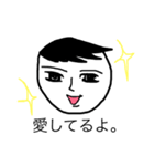 可愛いまー坊。（個別スタンプ：11）