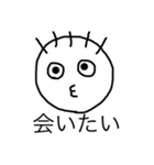 可愛いまー坊。（個別スタンプ：16）