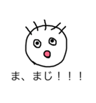可愛いまー坊。（個別スタンプ：23）