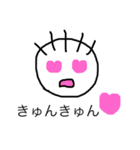 可愛いまー坊。（個別スタンプ：24）