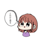 こりさ スタンプ（個別スタンプ：6）