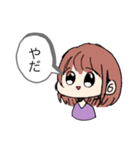 こりさ スタンプ（個別スタンプ：14）