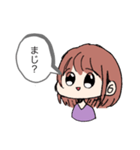 こりさ スタンプ（個別スタンプ：18）