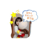 RHMNSスタンプ（個別スタンプ：7）