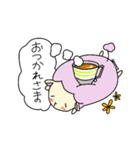 毎日ひつじ。（個別スタンプ：2）