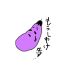 ダジャレな食いもん（個別スタンプ：2）