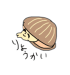 ダジャレな食いもん（個別スタンプ：4）