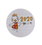 ぺちゃうさ2020年（個別スタンプ：1）