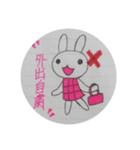 ぺちゃうさ2020年（個別スタンプ：2）
