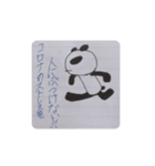 ぺちゃうさ2020年（個別スタンプ：8）