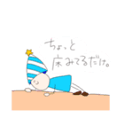 ちょっと土見てるだけ。（個別スタンプ：1）
