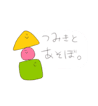 ちょっと土見てるだけ。（個別スタンプ：3）