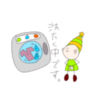 ちょっと土見てるだけ。（個別スタンプ：5）