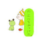 ちょっと土見てるだけ。（個別スタンプ：6）