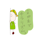 ちょっと土見てるだけ。（個別スタンプ：11）