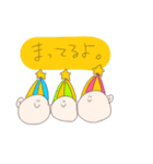 ちょっと土見てるだけ。（個別スタンプ：14）