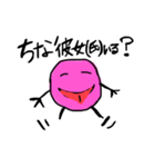 まるの人（個別スタンプ：1）