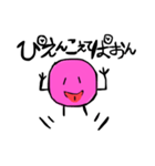 まるの人（個別スタンプ：2）