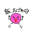 まるの人（個別スタンプ：3）