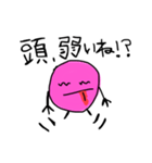まるの人（個別スタンプ：6）