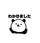 かぞくのぱんだ2（個別スタンプ：1）