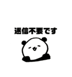 かぞくのぱんだ2（個別スタンプ：2）