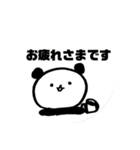 かぞくのぱんだ2（個別スタンプ：3）
