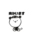 かぞくのぱんだ2（個別スタンプ：5）