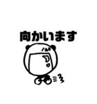 かぞくのぱんだ2（個別スタンプ：6）