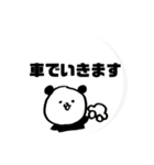 かぞくのぱんだ2（個別スタンプ：7）