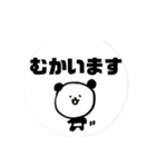 かぞくのぱんだ2（個別スタンプ：8）