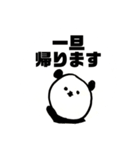 かぞくのぱんだ2（個別スタンプ：11）