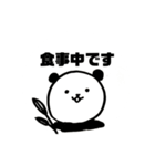 かぞくのぱんだ2（個別スタンプ：12）