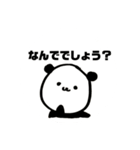 かぞくのぱんだ2（個別スタンプ：13）