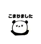かぞくのぱんだ2（個別スタンプ：14）