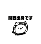 かぞくのぱんだ2（個別スタンプ：16）