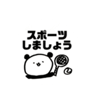 かぞくのぱんだ2（個別スタンプ：17）