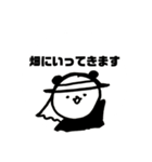 かぞくのぱんだ2（個別スタンプ：18）