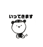 かぞくのぱんだ2（個別スタンプ：19）